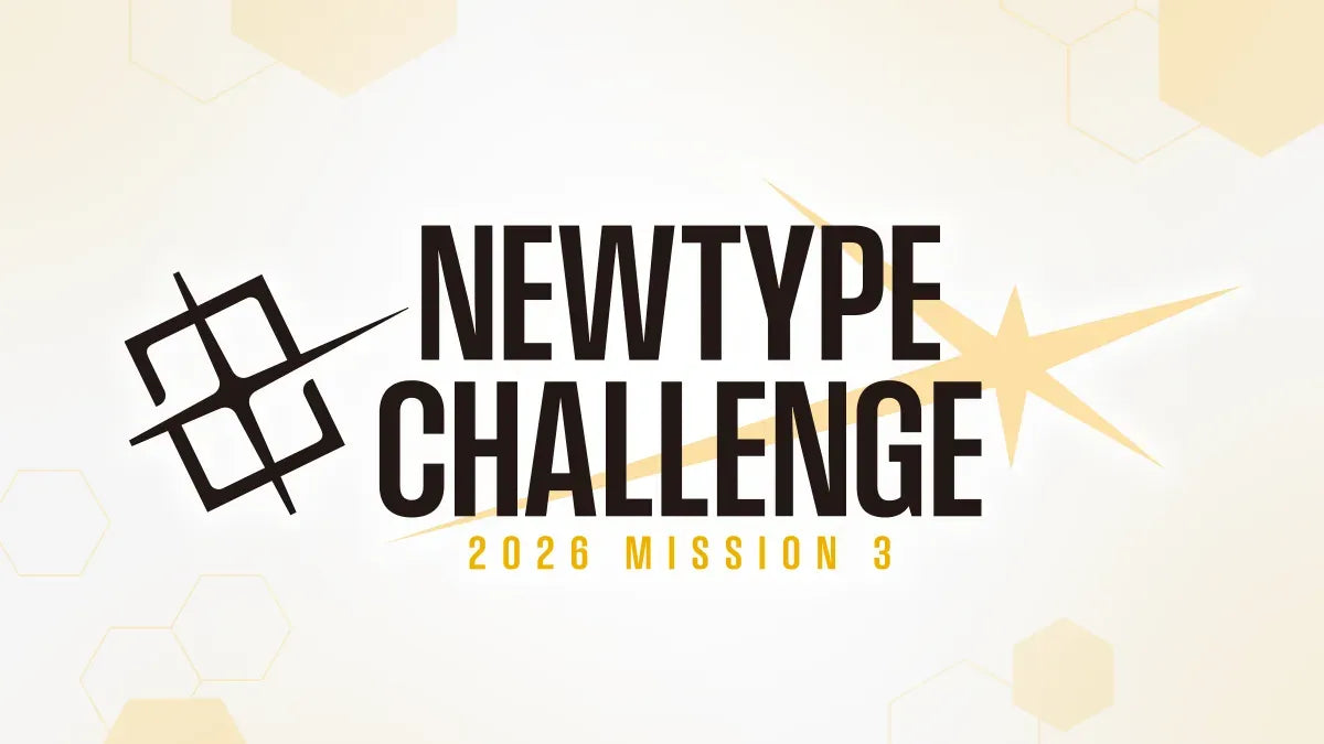 Gundam Card Game - Newtype Challenge Vol. 3 2026