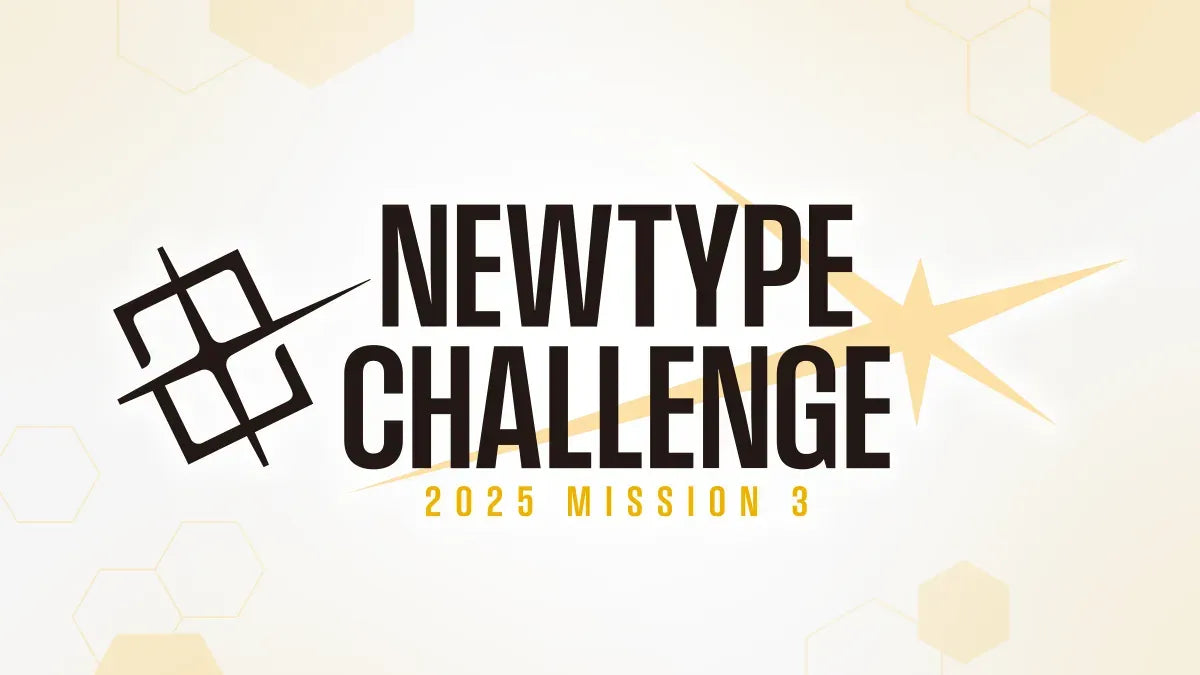 Gundam Card Game - Newtype Challenge Vol. 3 2025