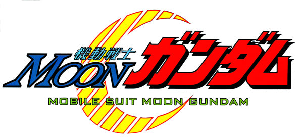 0092 : Moon Gundam