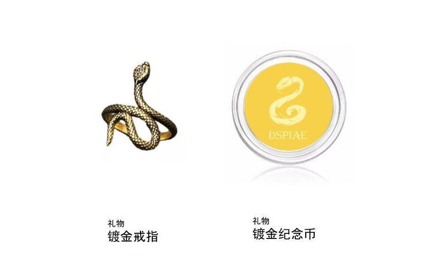 Dspiae - Lunar New Year Tool Set 2025