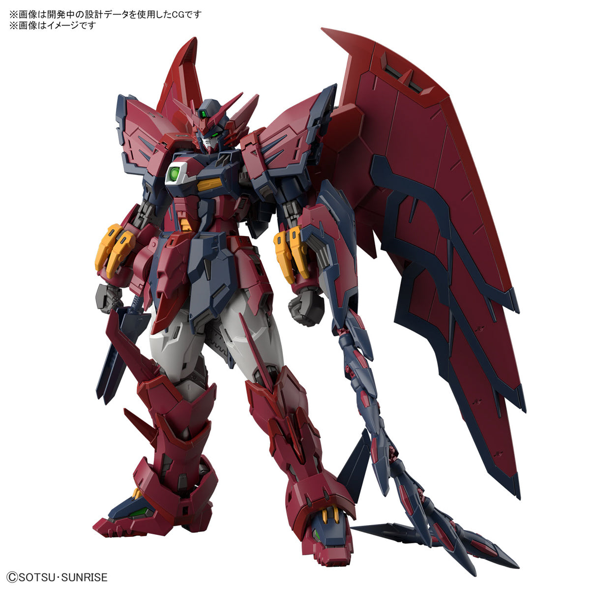 RG - OZ-13MS Gundam Epyon