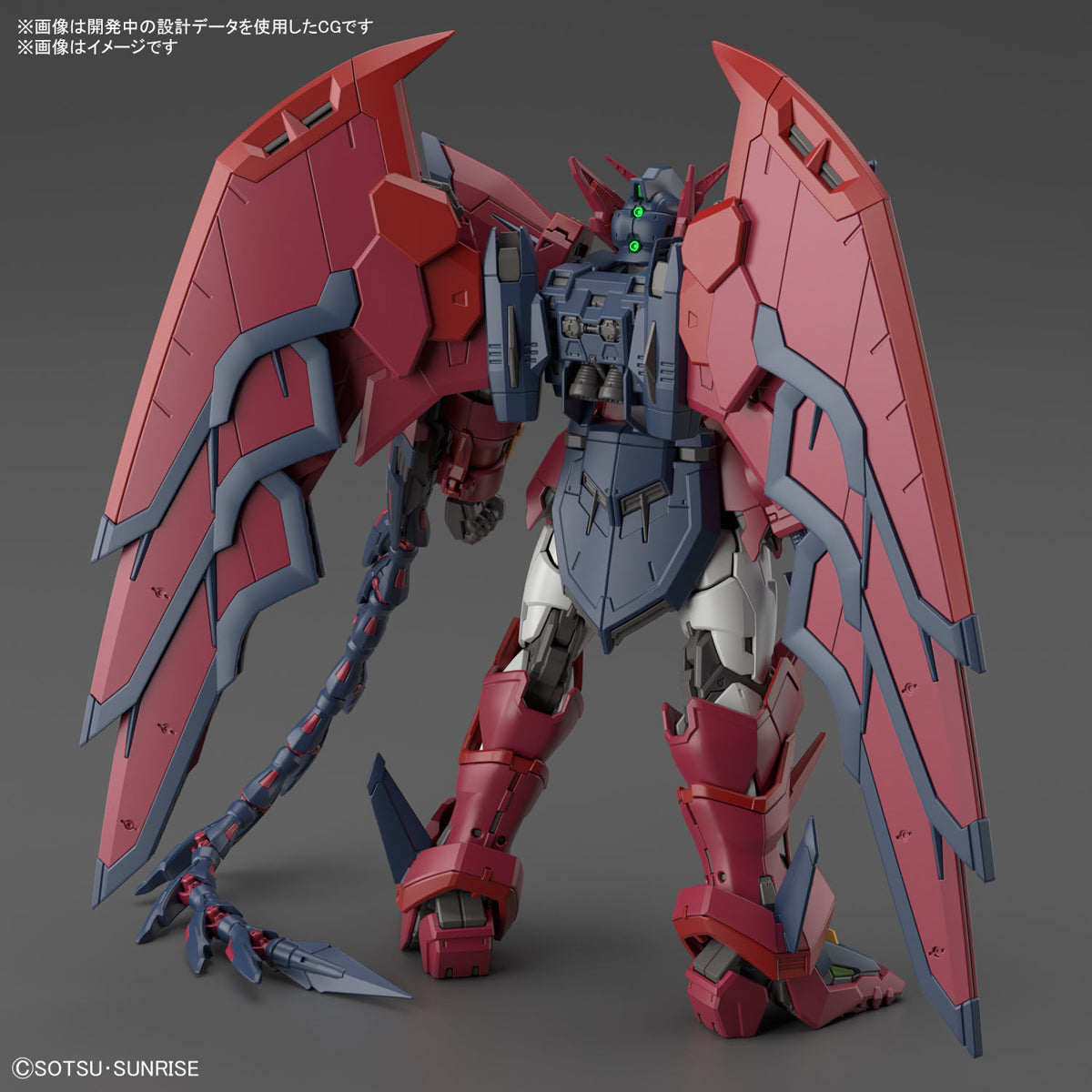 RG - OZ-13MS Gundam Epyon