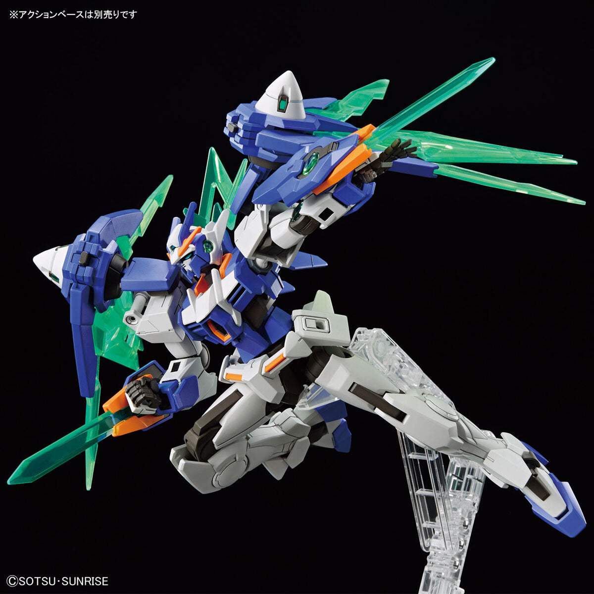 HGGBM - GN-0000DVR/II Gundam 00 Diver Arc