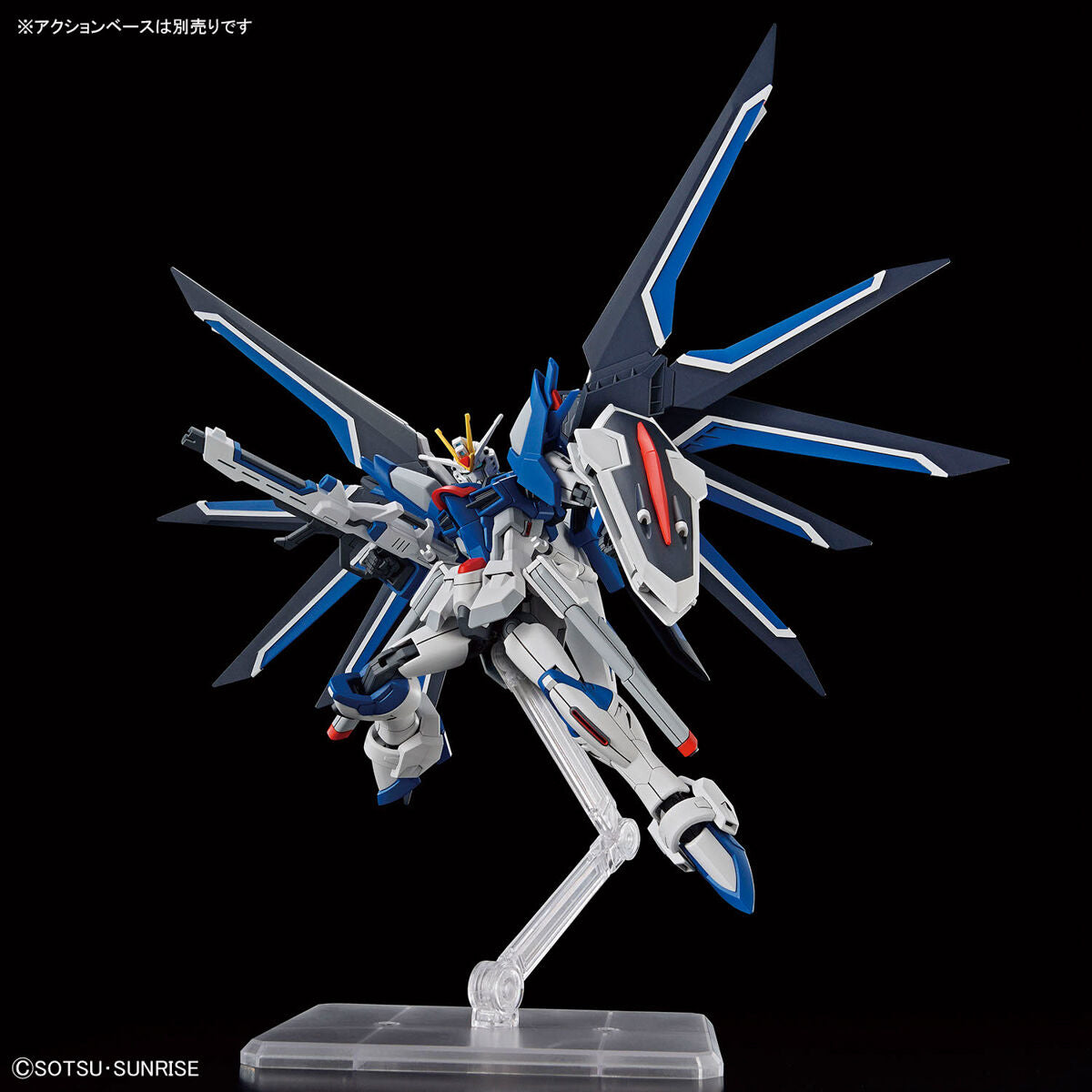 HGCE - STTS-909 Rising Freedom Gundam