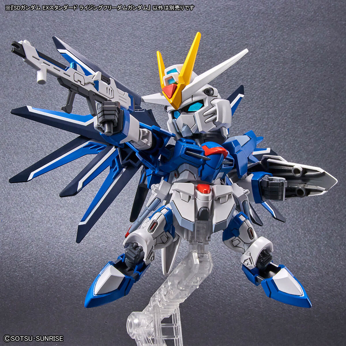 SD EX Standard - STTS-909 Rising Freedom Gundam