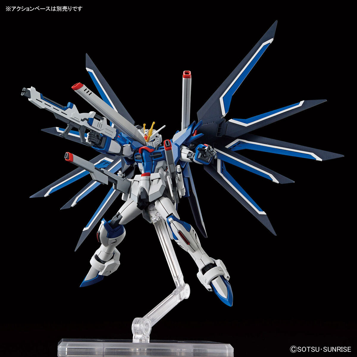 HGCE - STTS-909 Rising Freedom Gundam