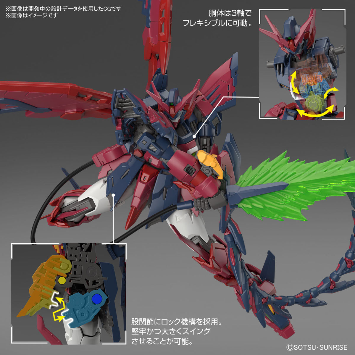 RG - OZ-13MS Gundam Epyon