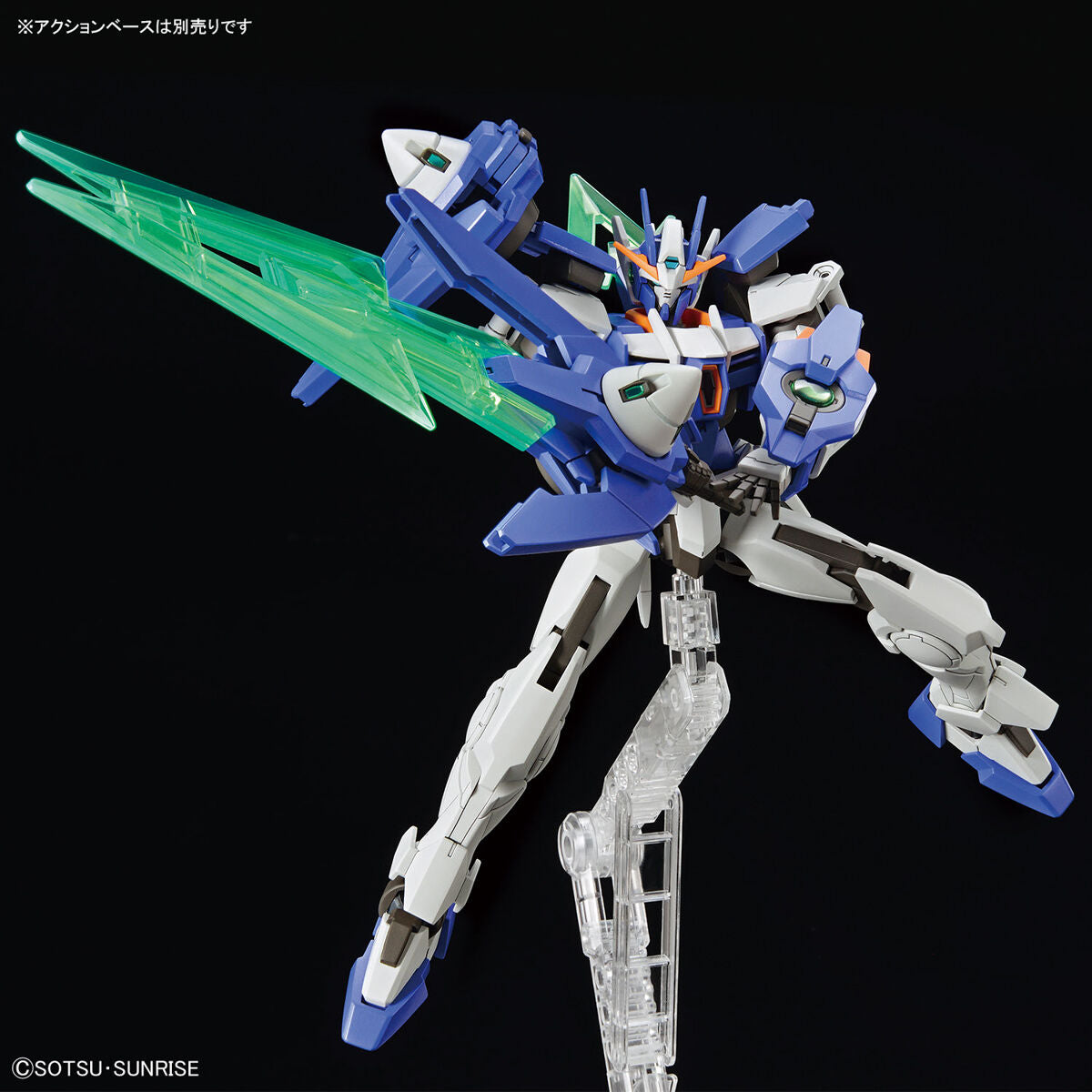 HGGBM - GN-0000DVR/II Gundam 00 Diver Arc