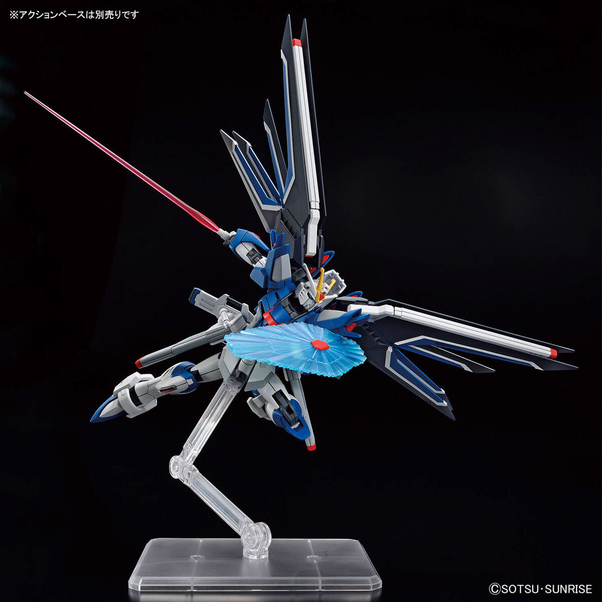 HGCE - STTS-909 Rising Freedom Gundam