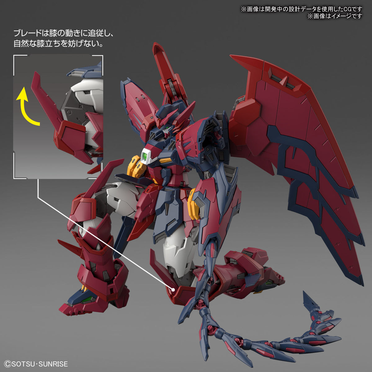 RG - OZ-13MS Gundam Epyon