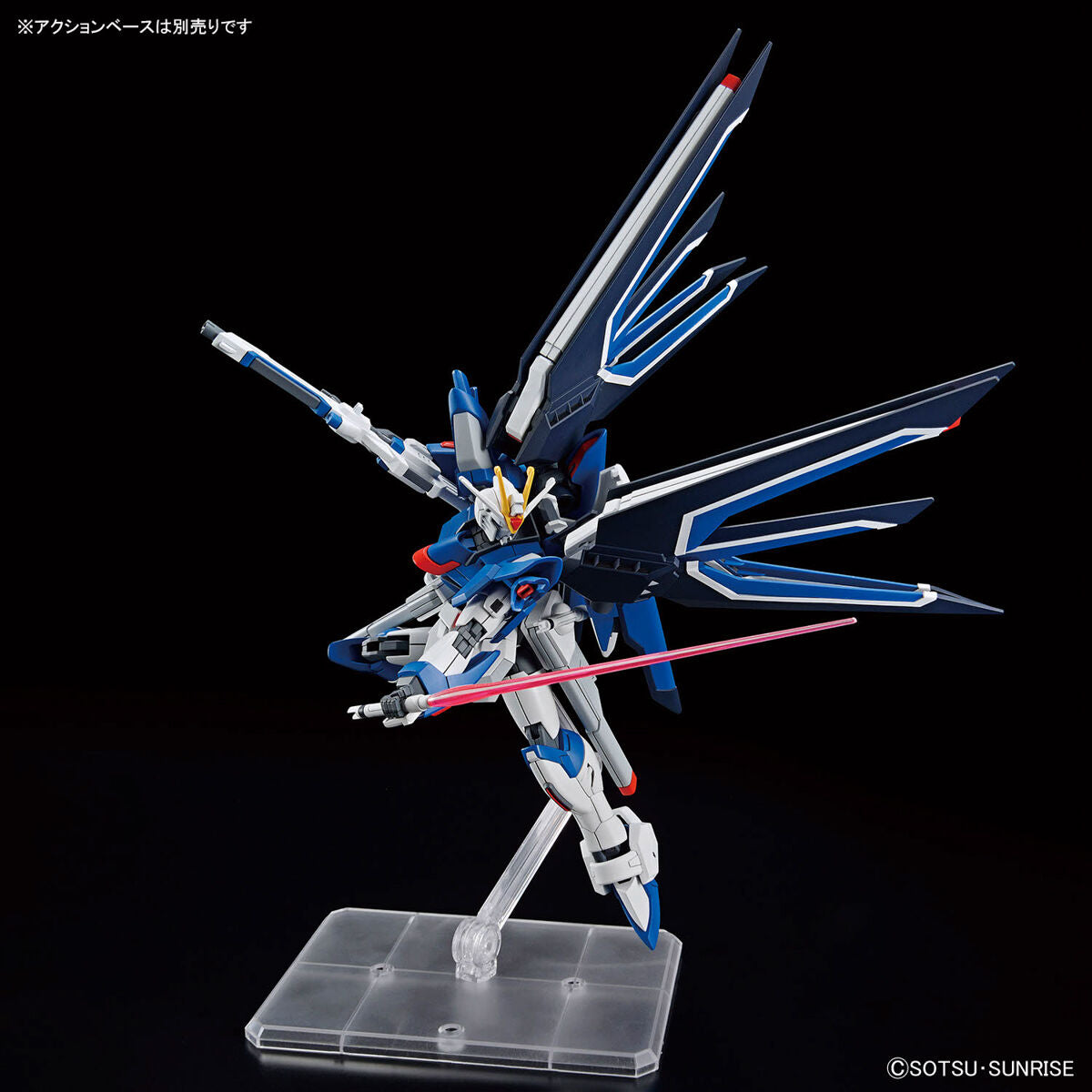 HGCE - STTS-909 Rising Freedom Gundam