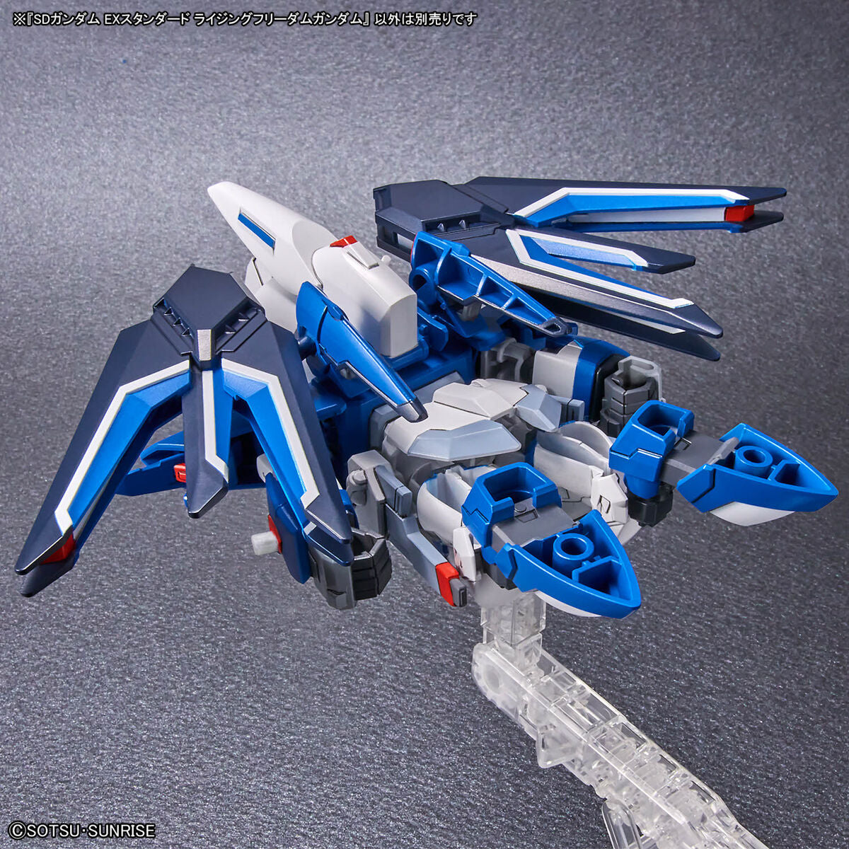 SD EX Standard - STTS-909 Rising Freedom Gundam