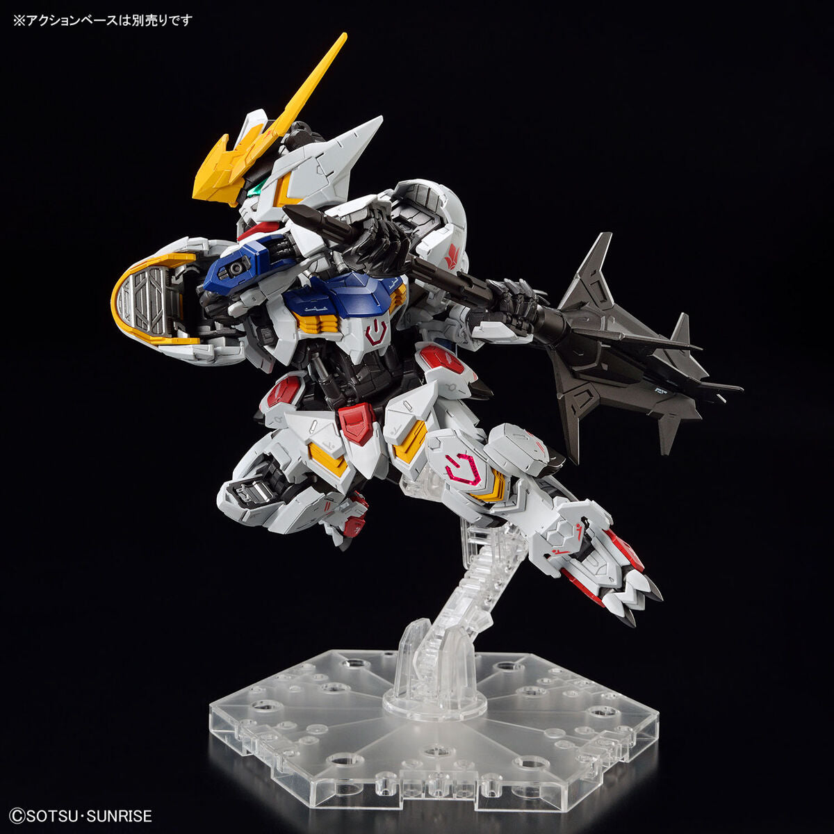 MGSD - ASW-G-08 Gundam Barbatos