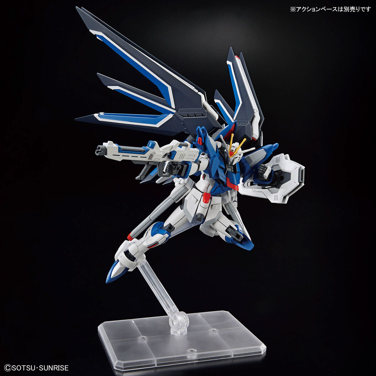 HGCE - STTS-909 Rising Freedom Gundam