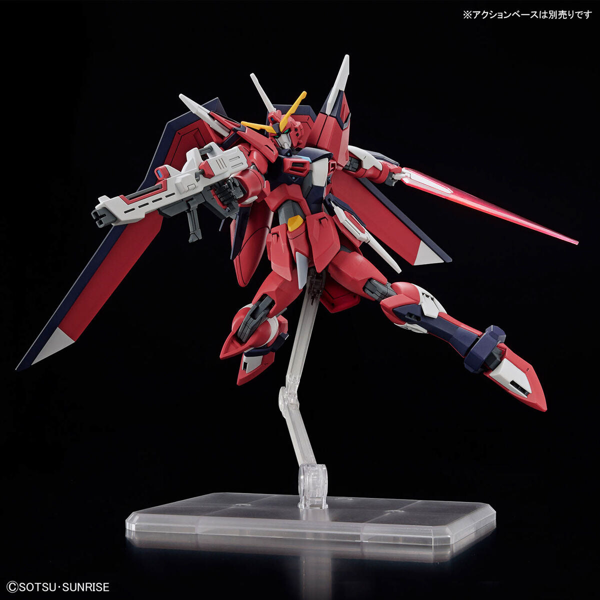 HGCE - STTS-808 Immortal Justice Gundam