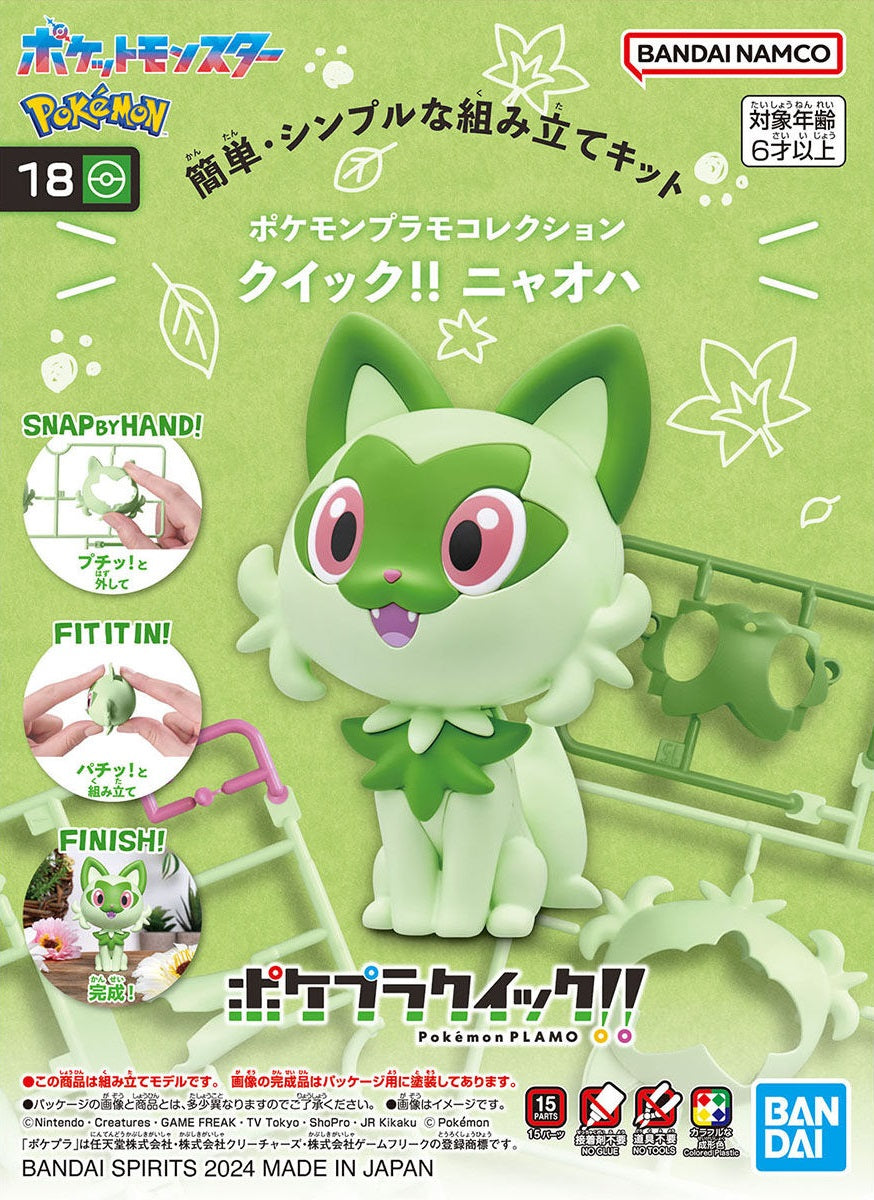 Pokepla - Quick!! 18 - Sprigatito