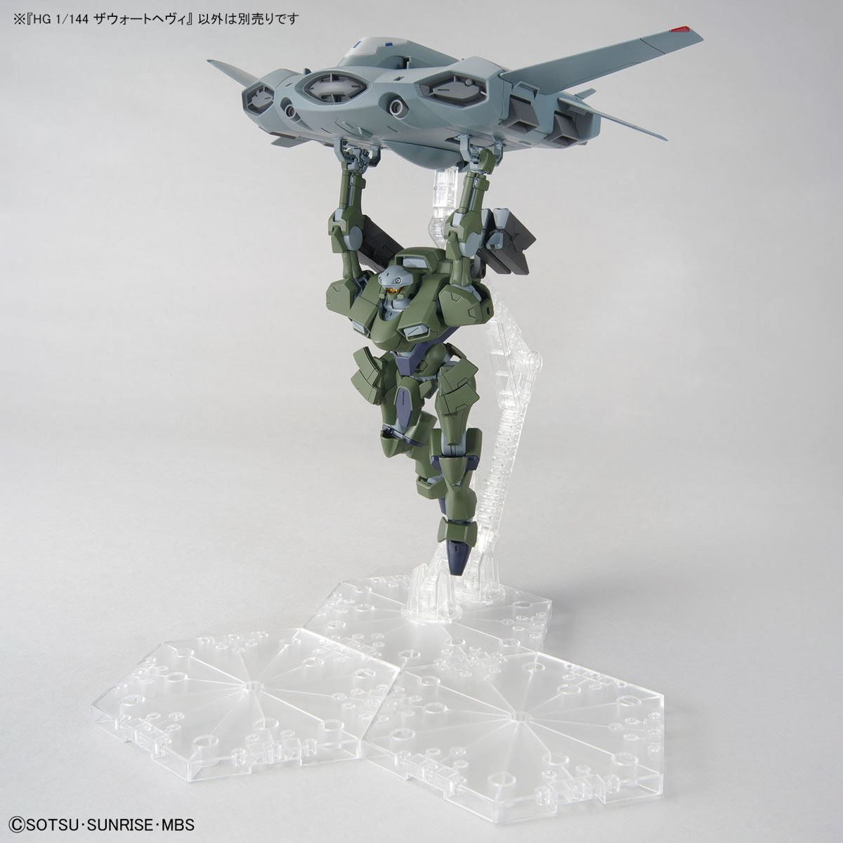 HGTWFM - F/D-20 Zowort Heavy