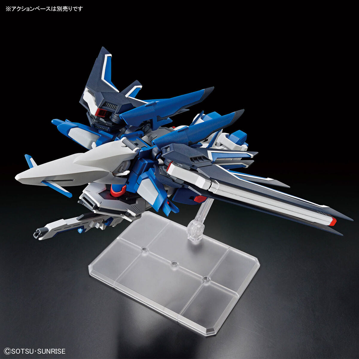HGCE - STTS-909 Rising Freedom Gundam