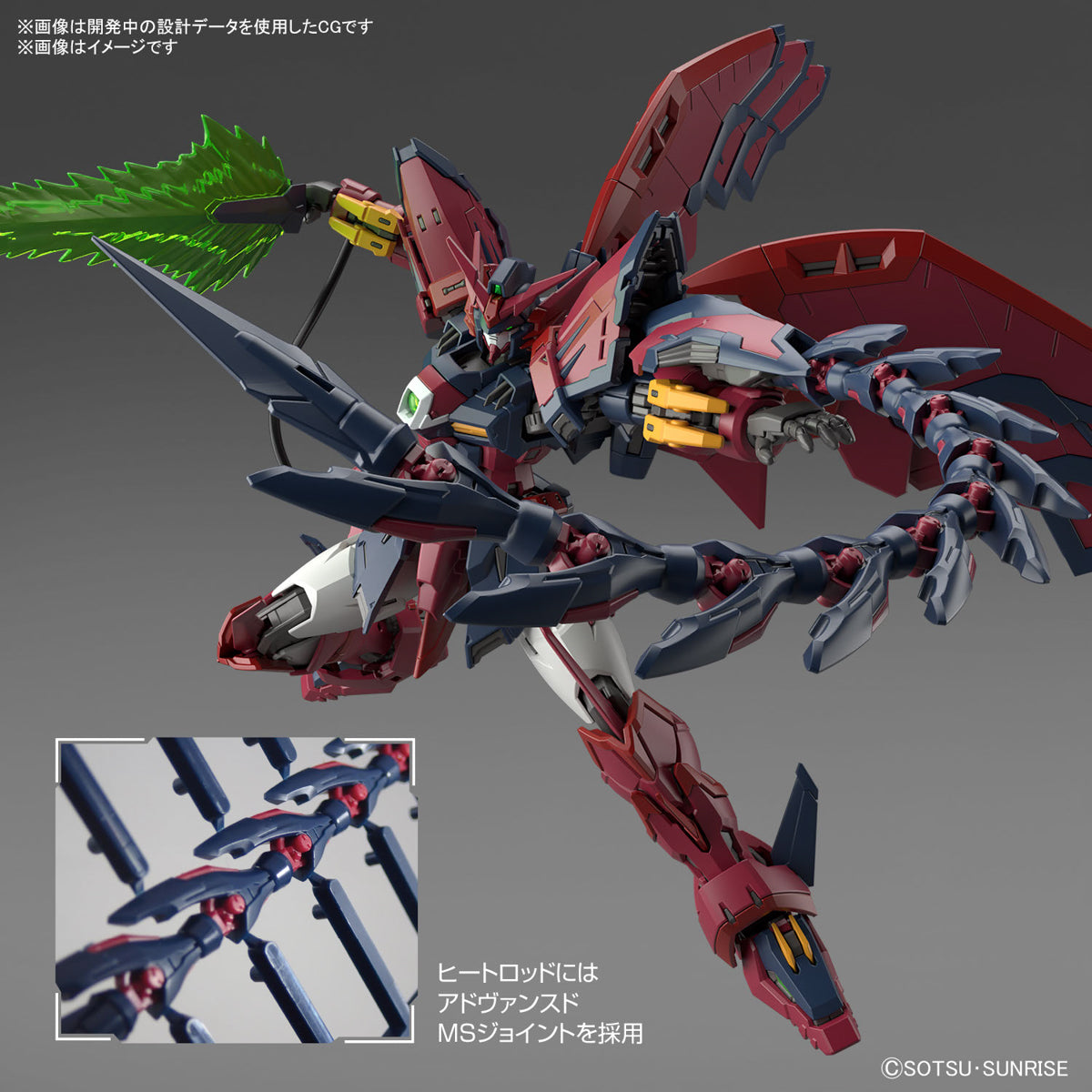 RG - OZ-13MS Gundam Epyon