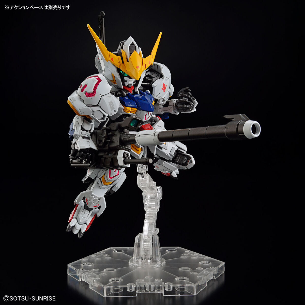 MGSD - ASW-G-08 Gundam Barbatos