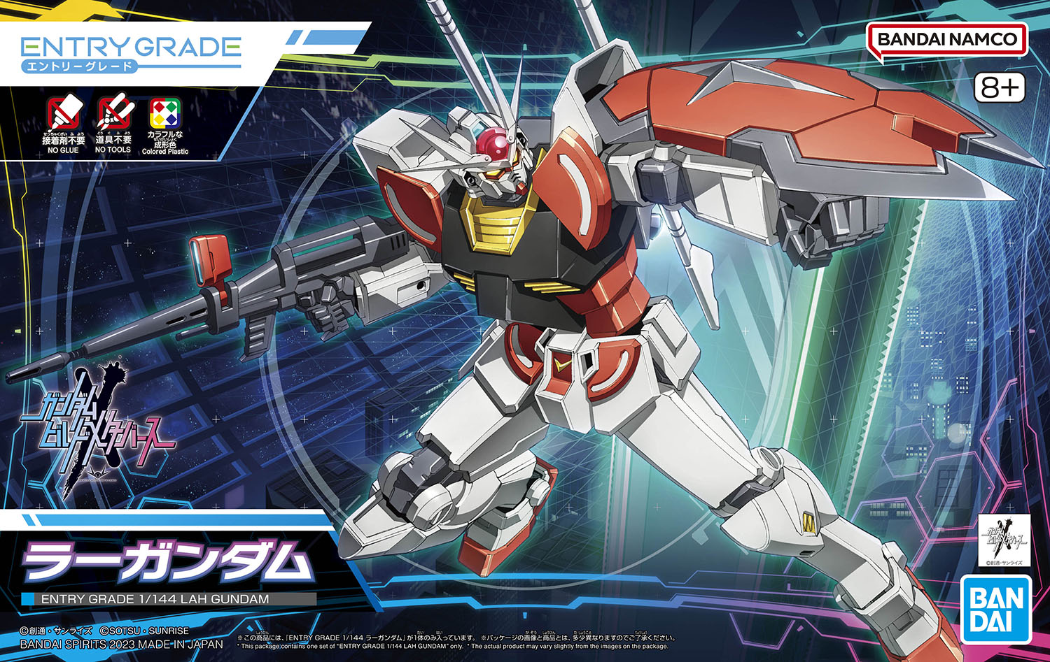 ロボット L GRADE RX-78 GUNDAM Entry Grade - RX-78-lā-III Lah Gundam