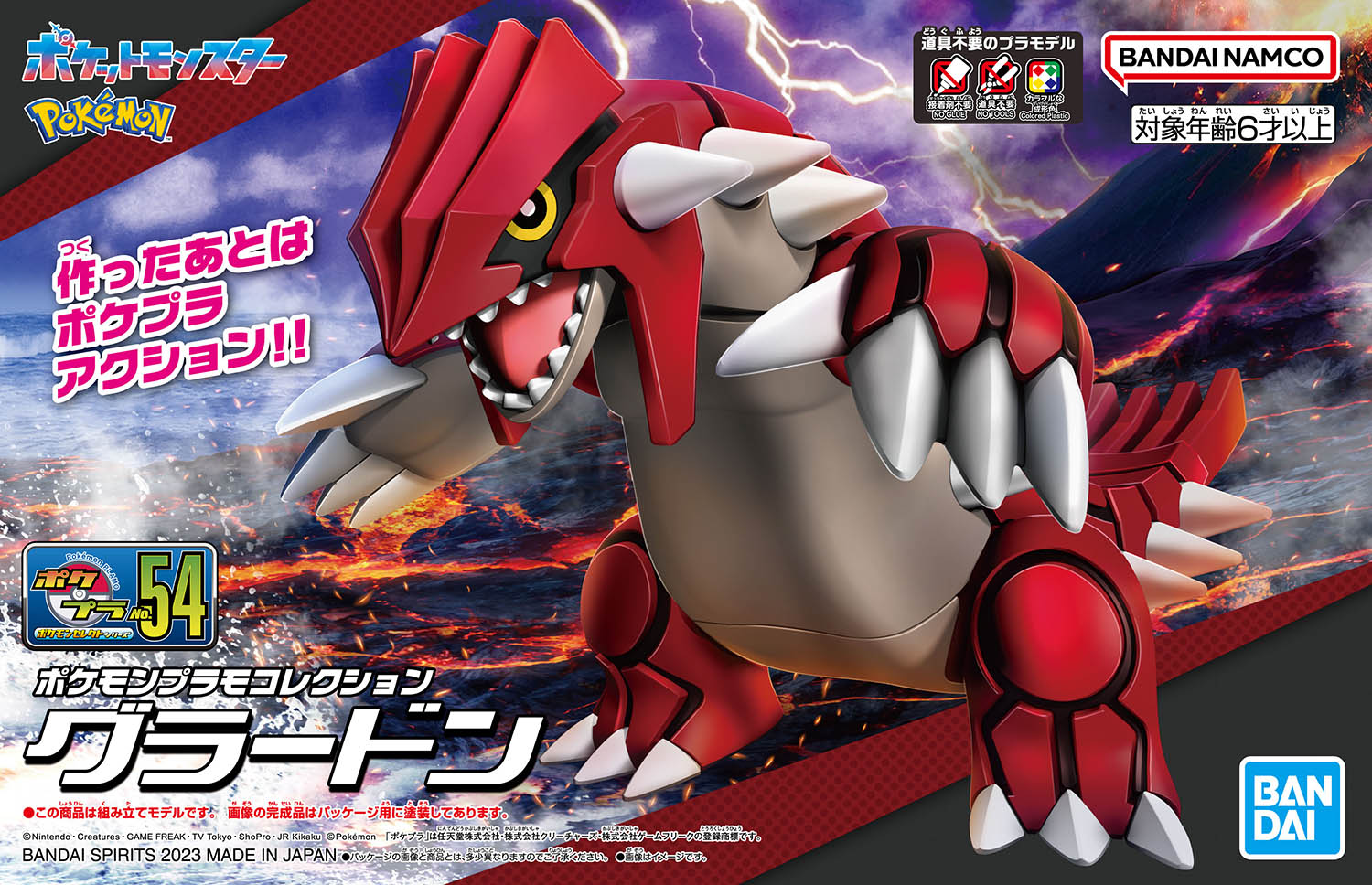 Pokepla - Select Serie #54 - Groudon