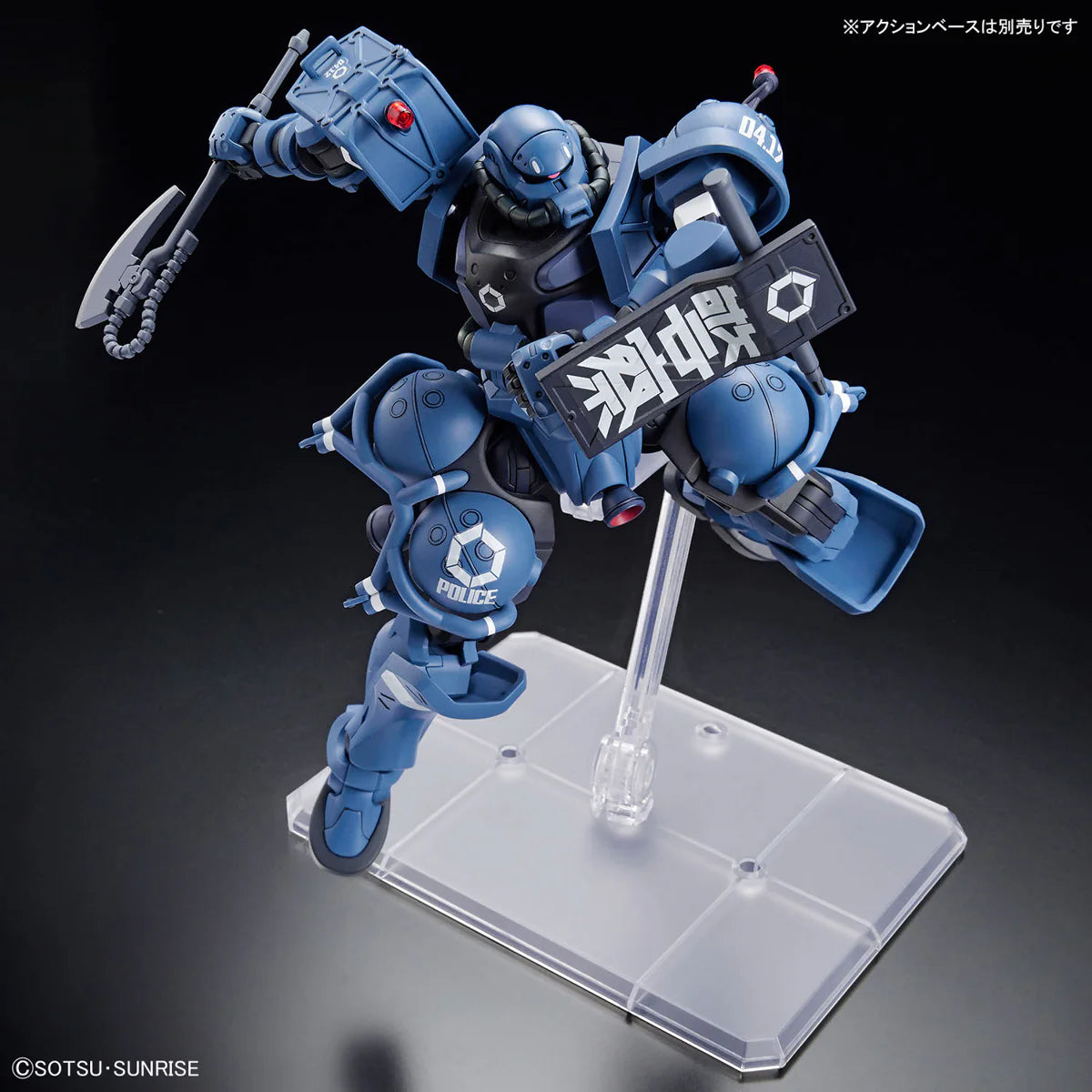 HGUCA - MS-06-SSP Police Zaku