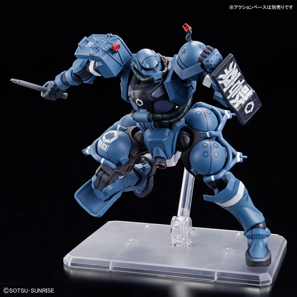 HGUCA - MS-06-SSP Police Zaku