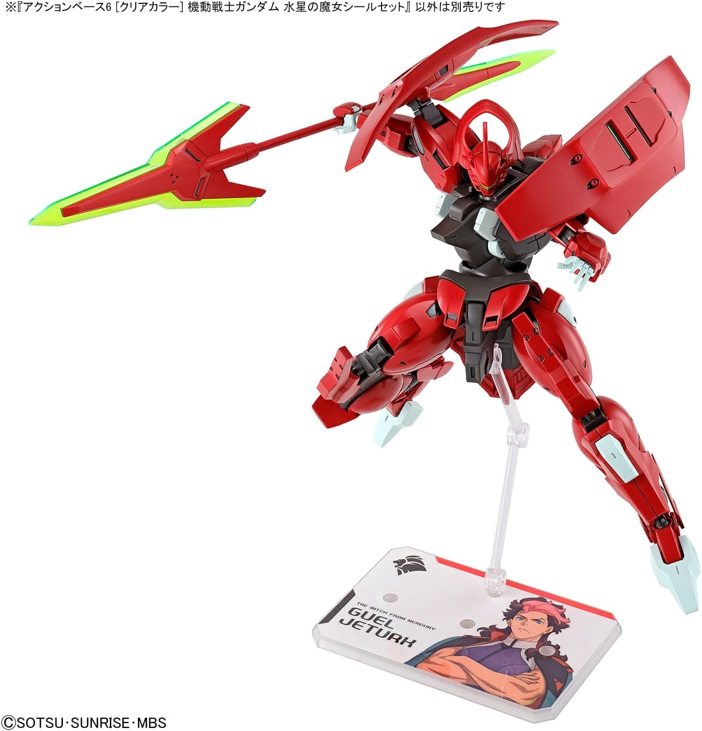 Action Base 6 Clear - Color Seal Set HGTWFM