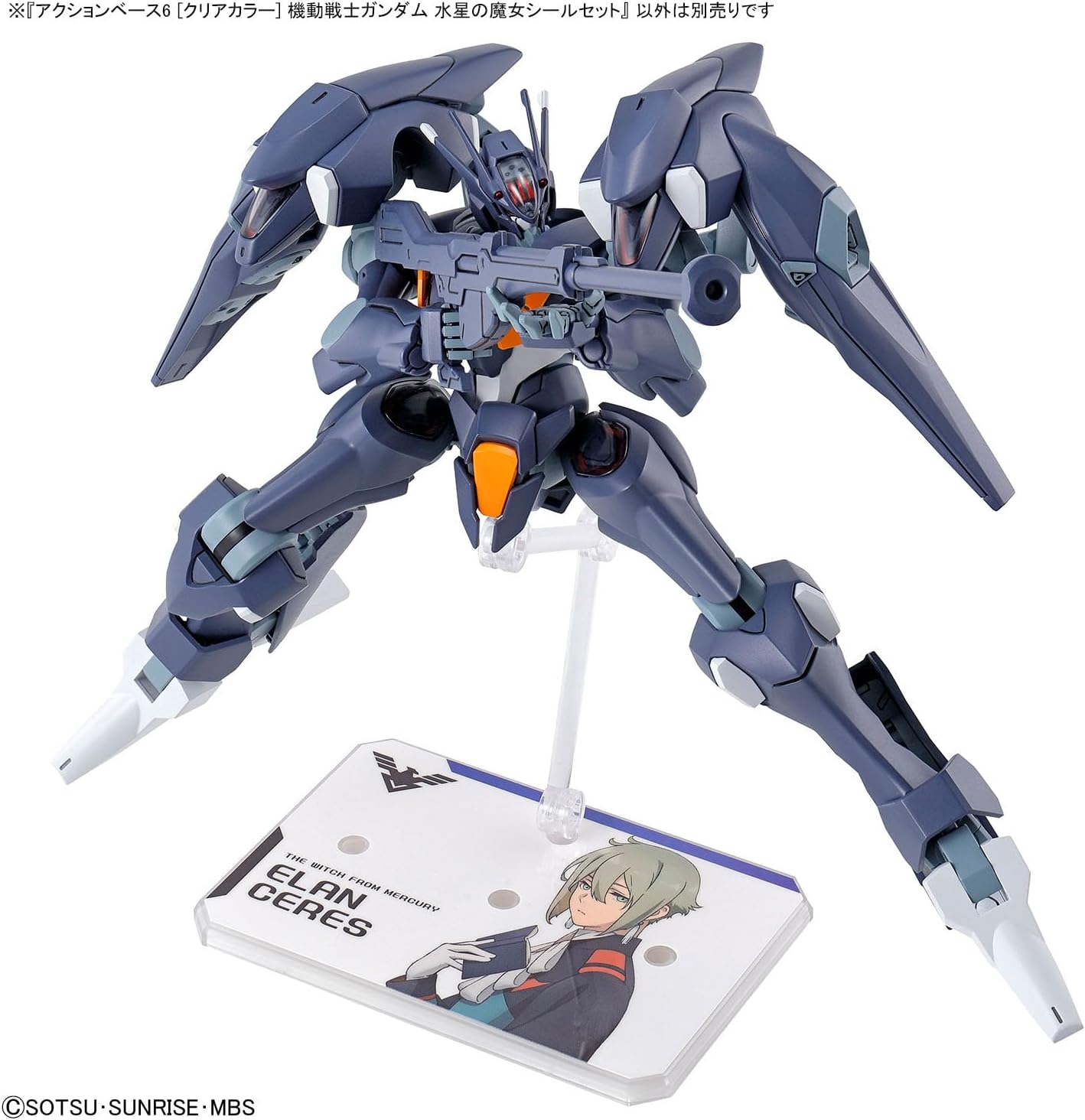 Action Base 6 Clear - Color Seal Set HGTWFM