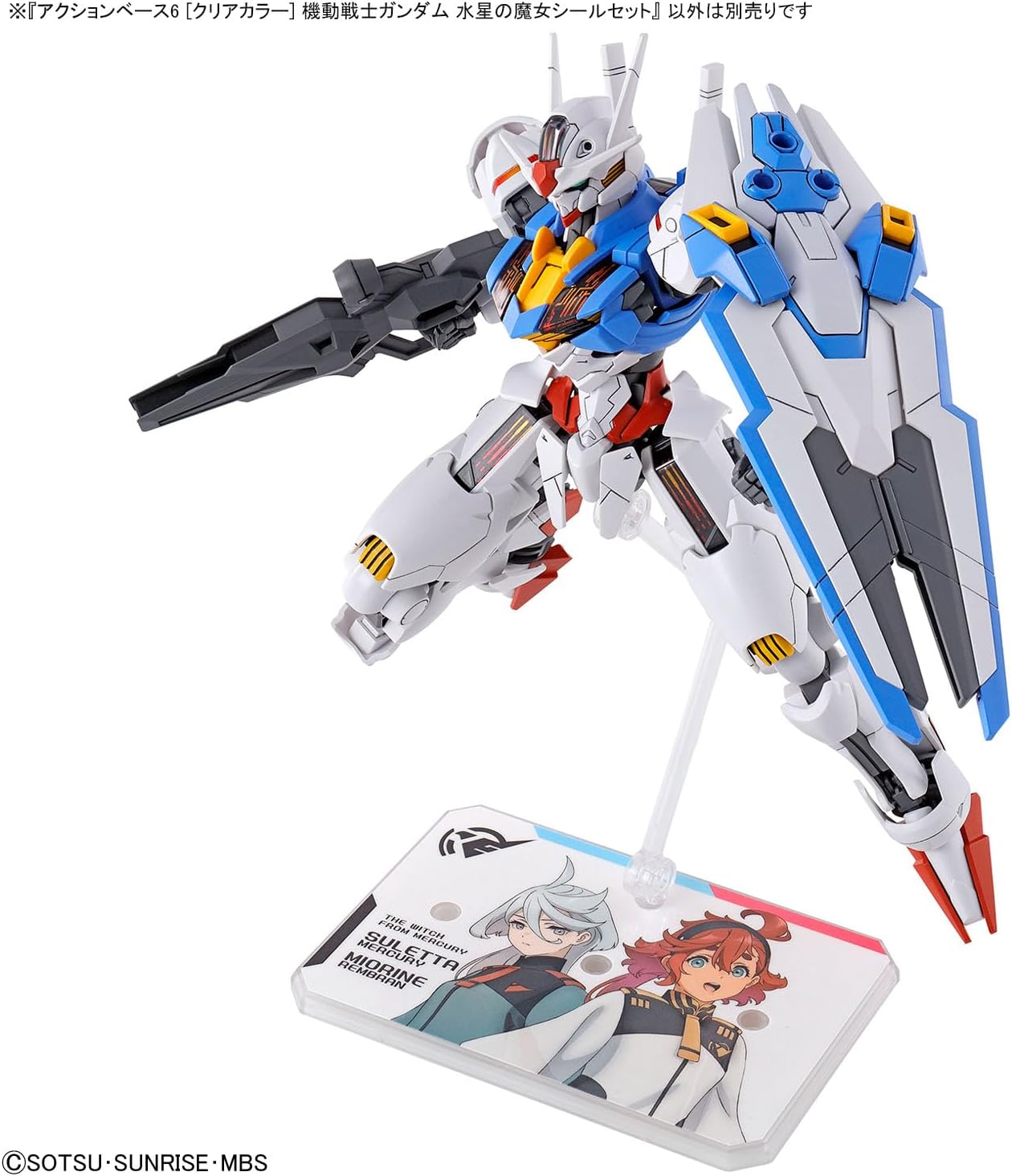 Action Base 6 Clear - Color Seal Set HGTWFM