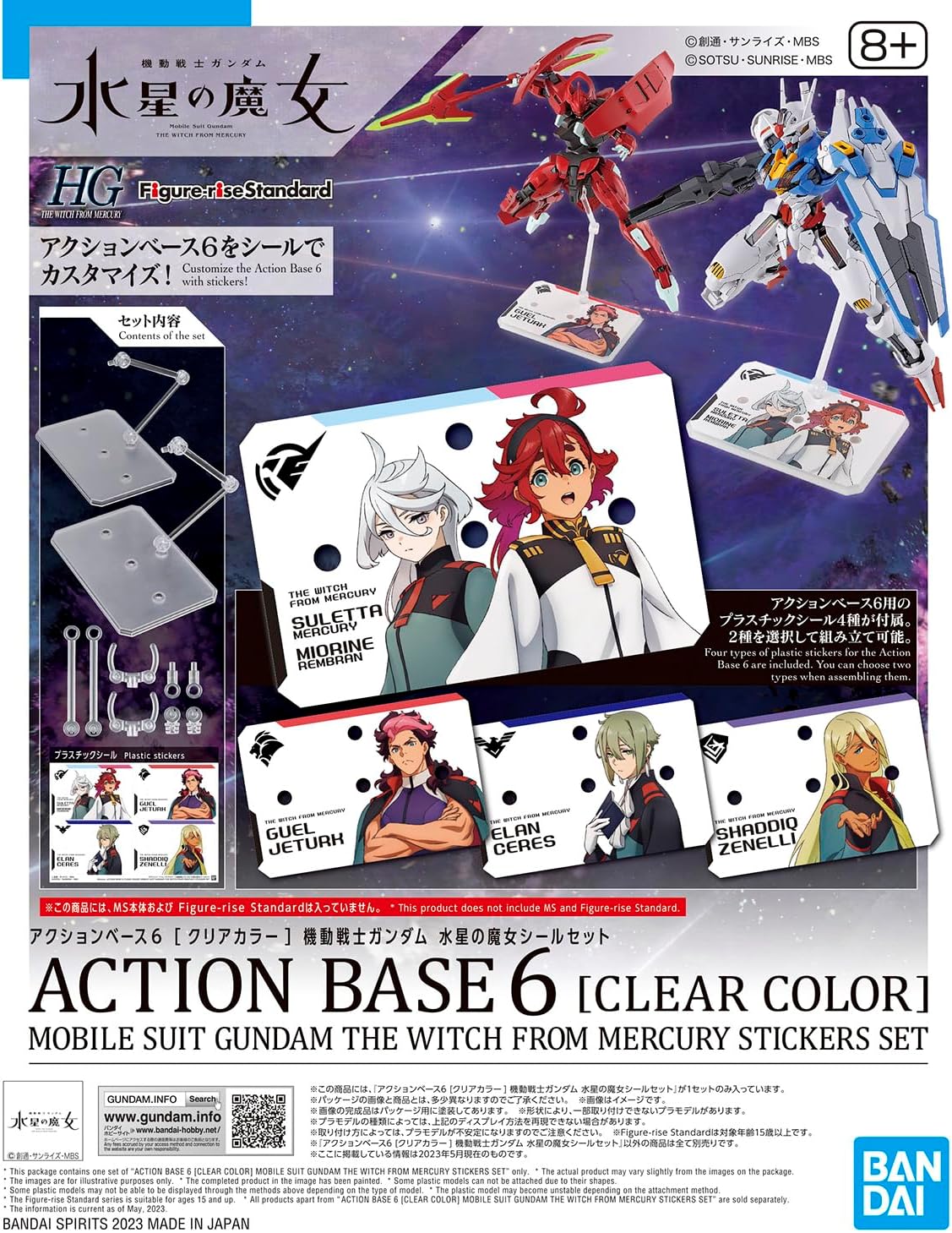 Action Base 6 Clear - Color Seal Set HGTWFM