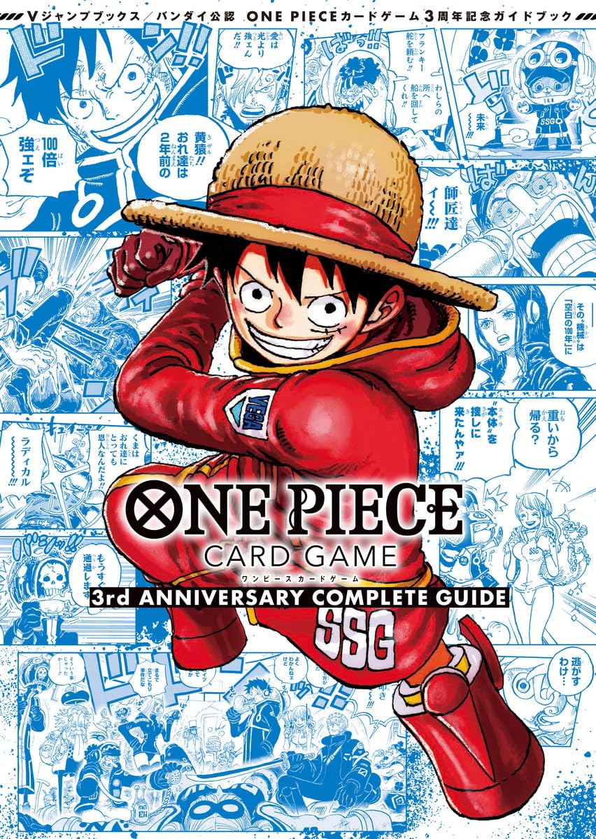 VJump - One Piece TCG 3nd Anniversary Complete Guide