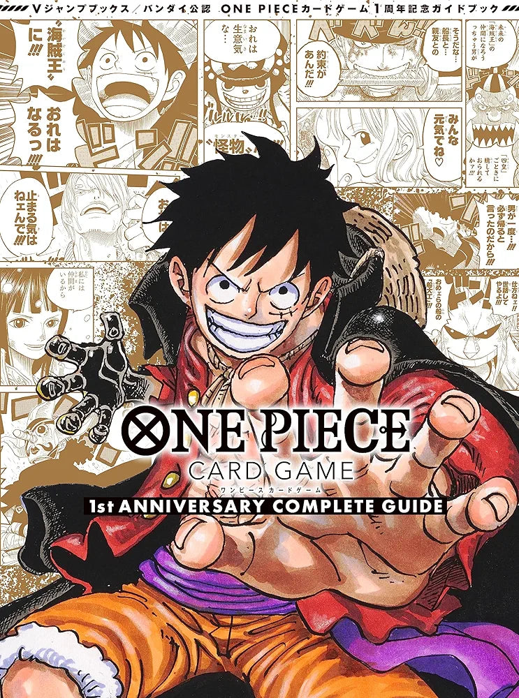 VJump - One Piece TCG 1st Anniversary Complete Guide