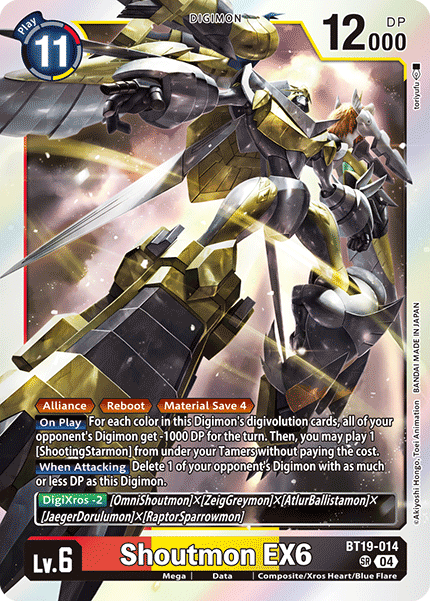Digimon Card Game - BT19-20 - Special Booster Ver. 2.5