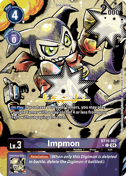 Digimon Card Game - BT19-20 - Special Booster Ver. 2.5