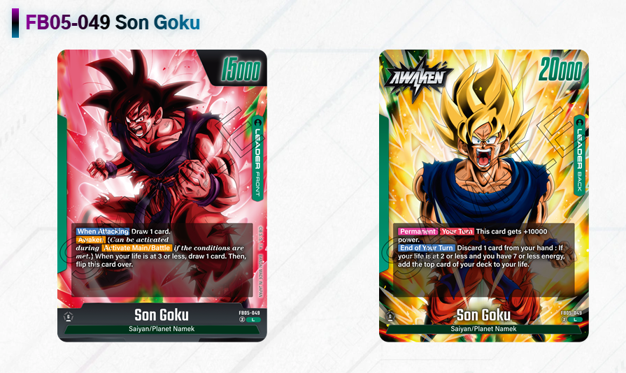 Dragon Ball TCG - FB05 - New Adventure