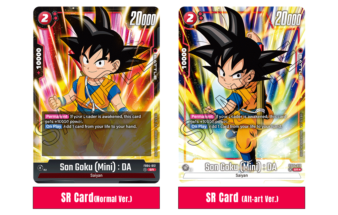 Dragon Ball TCG - FB04 - Ultra Limit