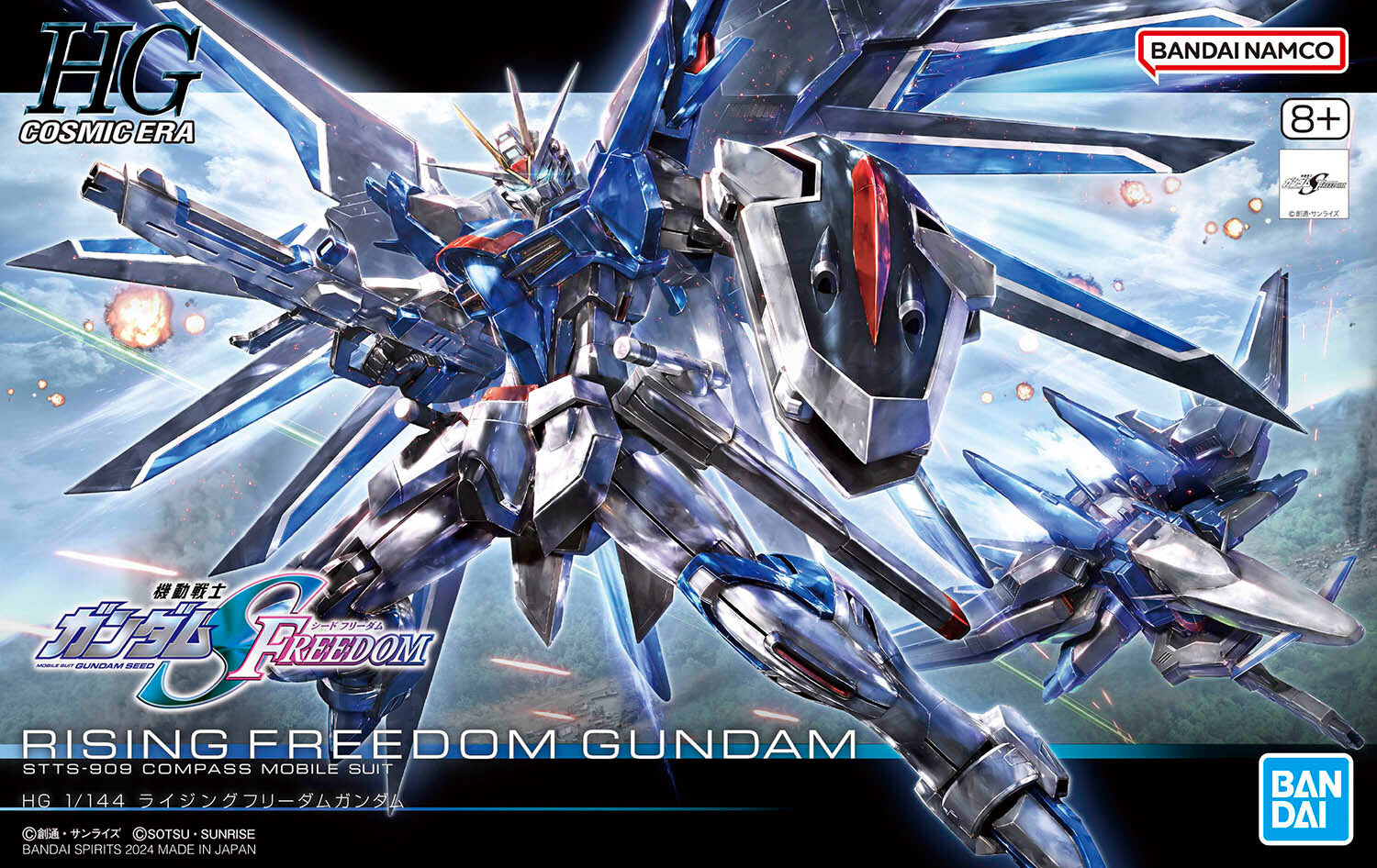 HGCE - STTS-909 Rising Freedom Gundam HGCE - STTS-909 Rising Freedom Gundam