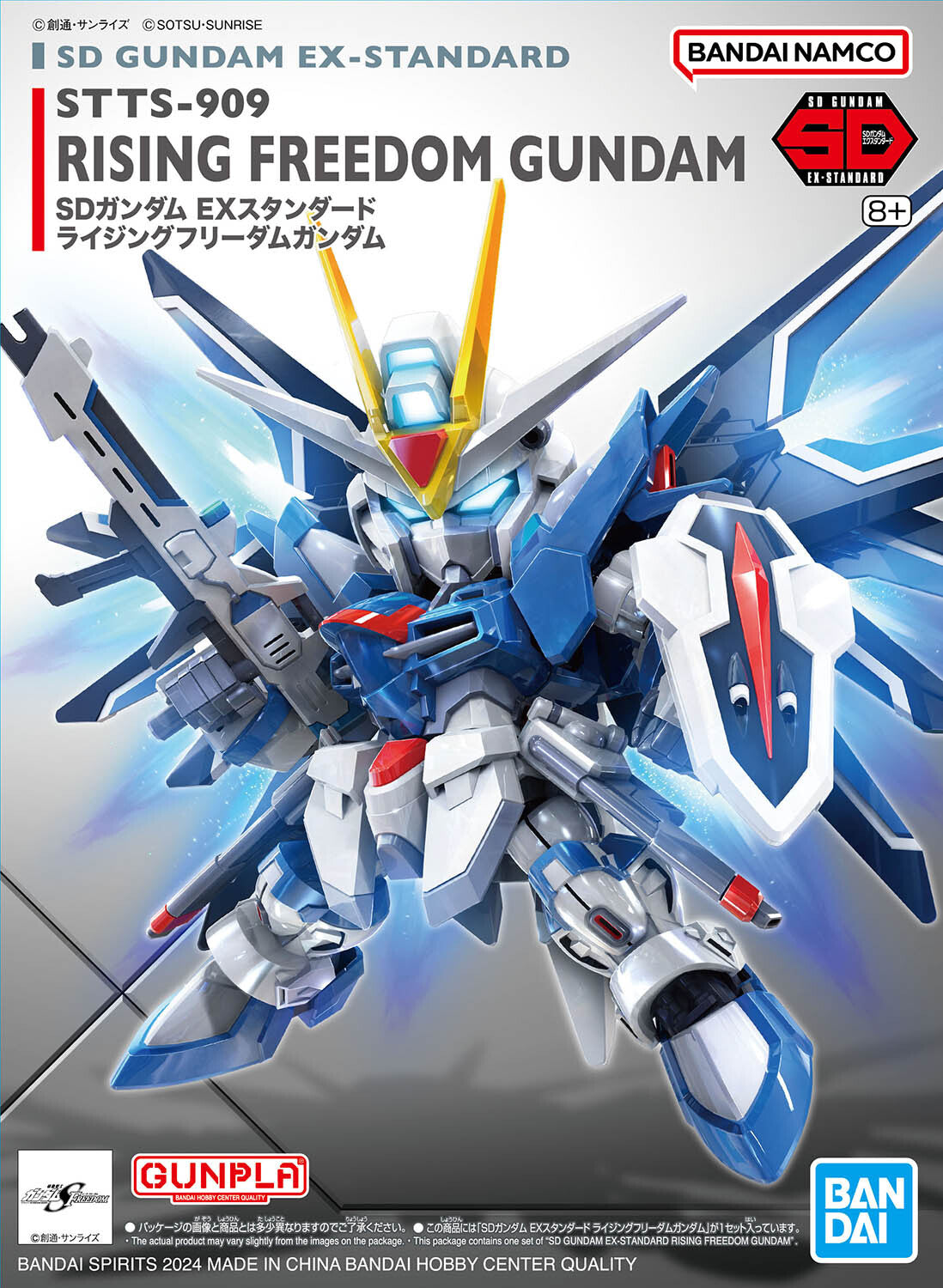 SD EX Standard - STTS-909 Rising Freedom Gundam