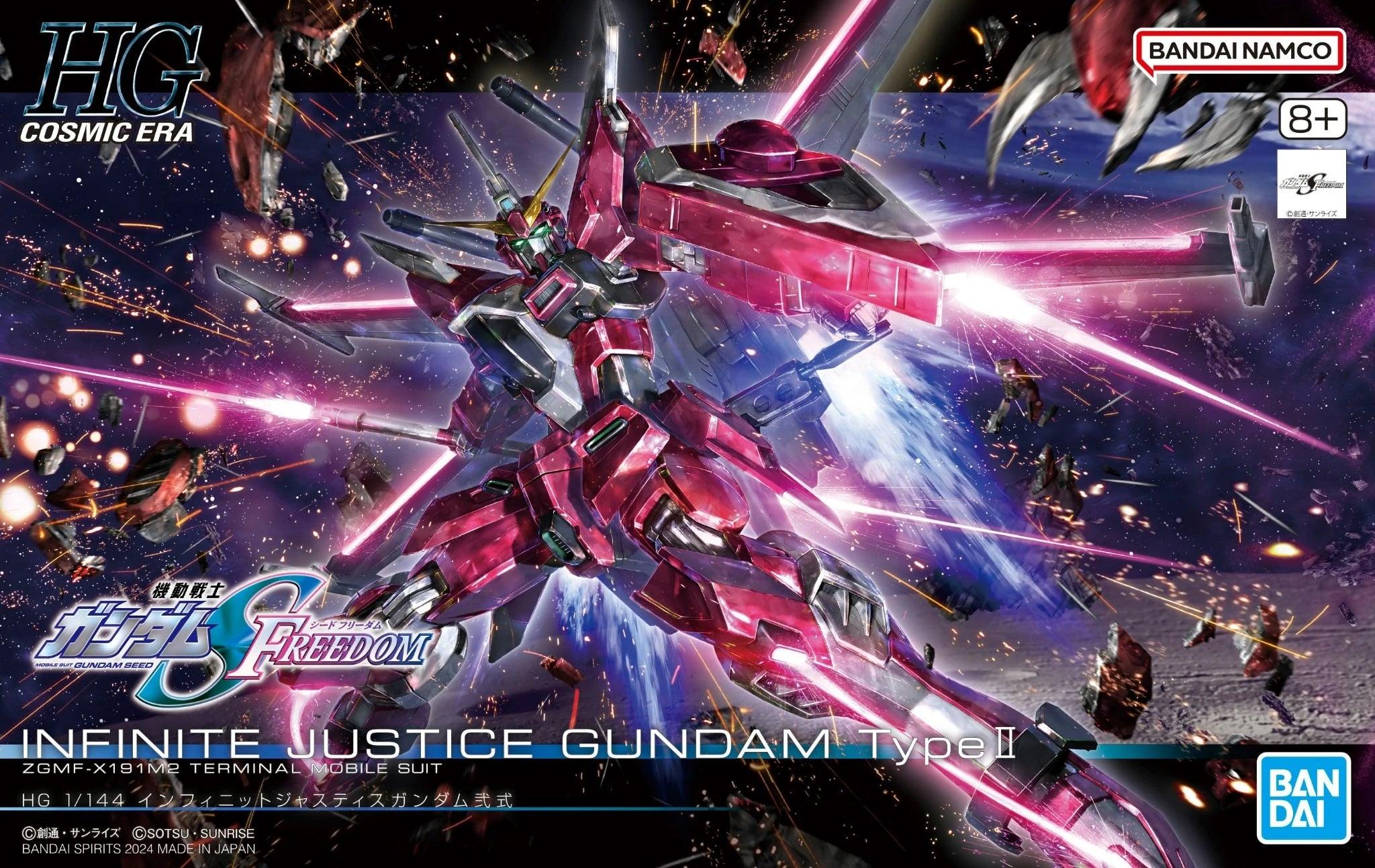 HGCE - ZGMF-X191M2 ∞ Justice Gundam Type II