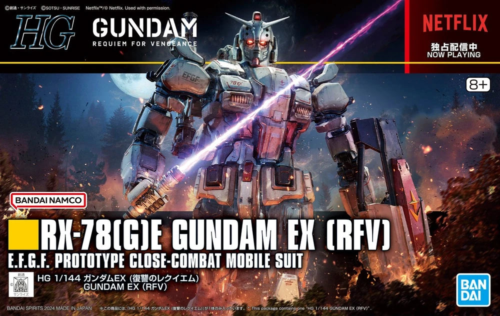 HGRFV - RX-78(G)E Gundam EX