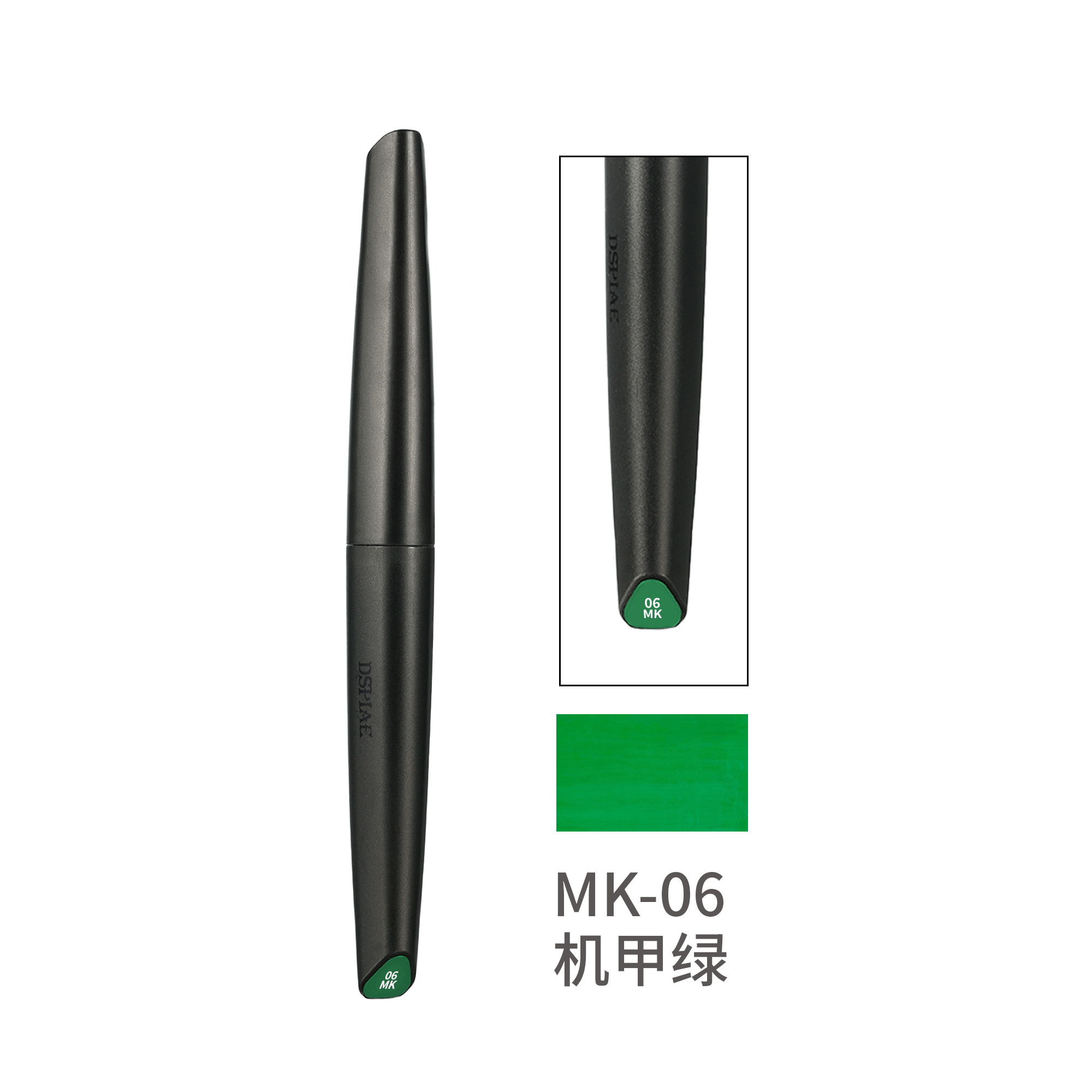 DSPIAE - MK-06 Mecha Green