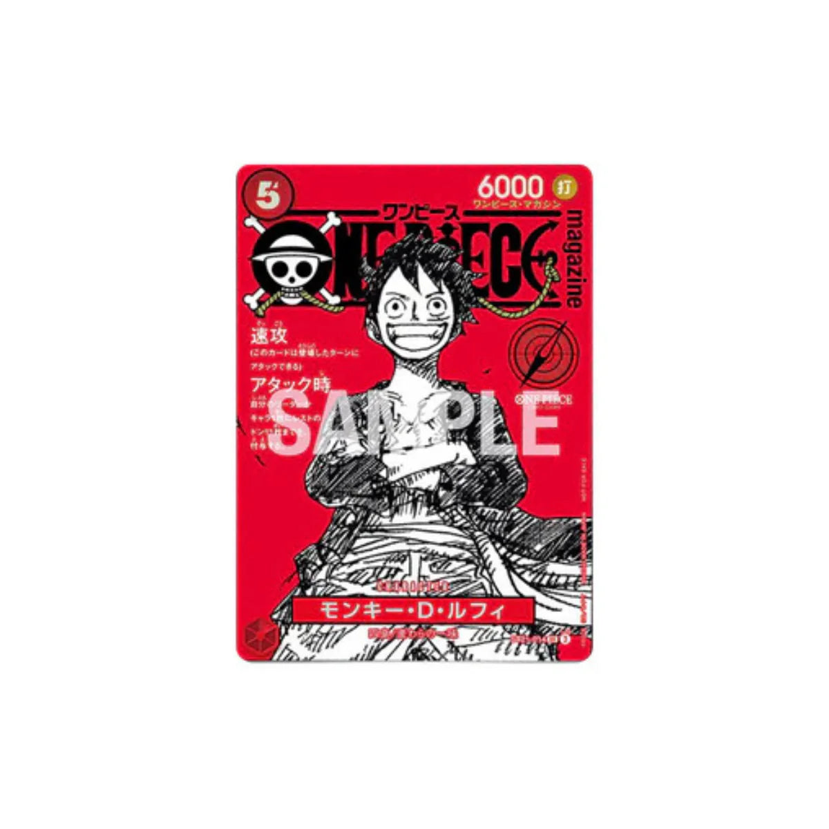 Hobby Japan - Mook - One Piece Magazine Vol. 20