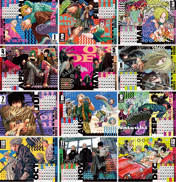 Saikyo Jump - February 2025