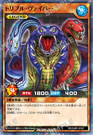 Saikyo Jump - February 2025