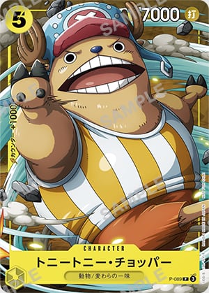 Saikyo Jump - February 2025