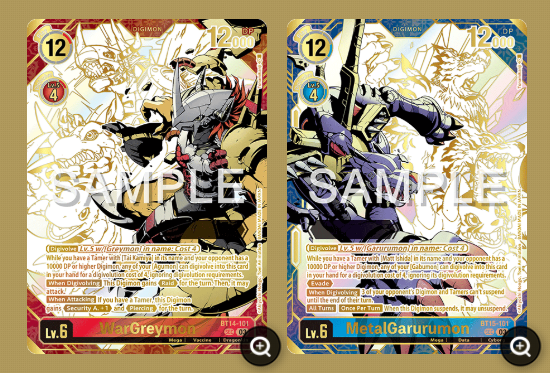 Digimon Card Game - BT19-20 - Special Booster Ver. 2.5