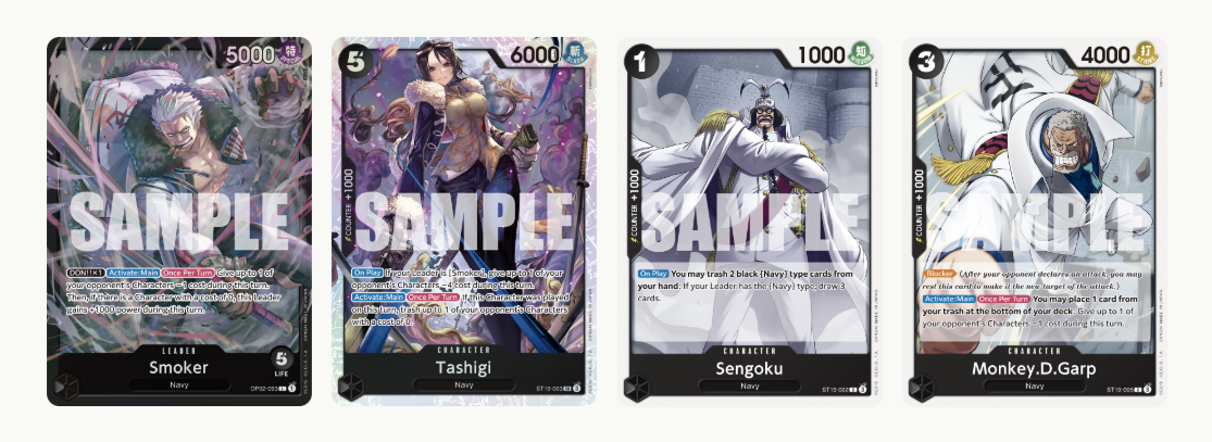 One Piece Card Game - ST-19 - Black Smoker