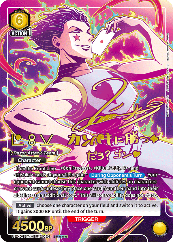 Union Arena TCG - UEX04BT - Hunter X Hunter Vol.2